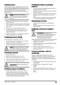 Страница 329