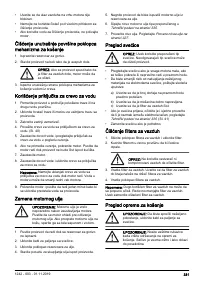 Страница 331