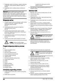 Страница 332