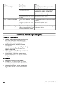 Страница 334