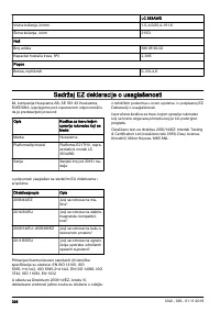 Страница 336