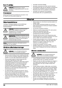 Страница 338