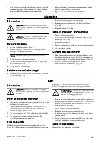 Страница 341