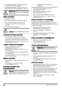 Страница 342