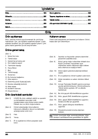 Страница 350