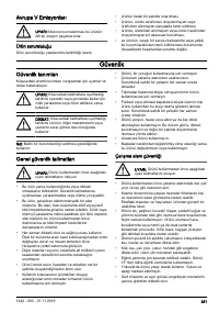 Страница 351