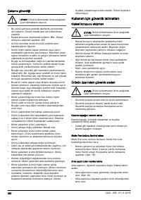 Страница 352