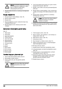 Страница 358