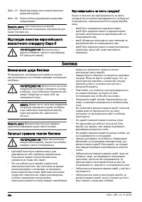 Страница 364