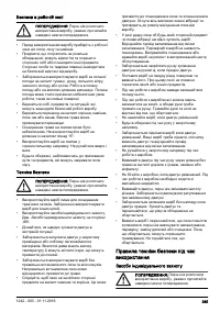 Страница 365