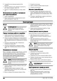Страница 368