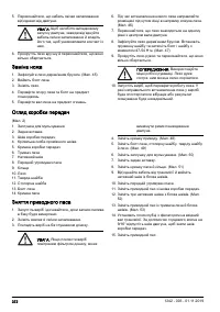 Страница 372