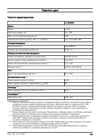 Страница 375