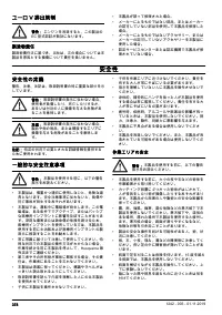 Страница 378