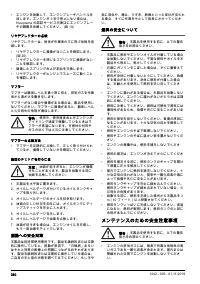 Страница 380