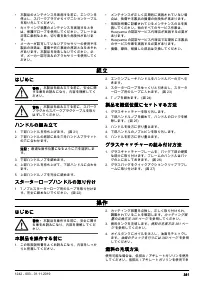 Страница 381