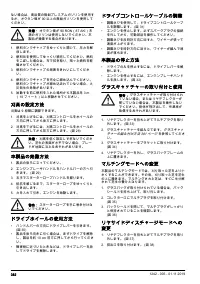 Страница 382