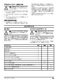 Страница 383