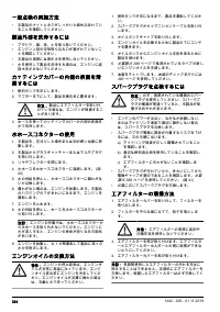 Страница 384