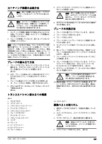 Страница 385