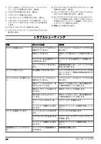 Страница 386