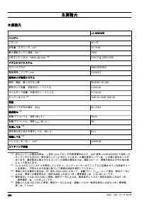 Страница 388