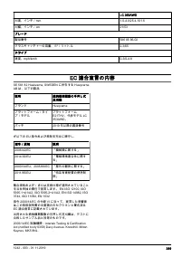 Страница 389
