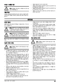 Страница 391