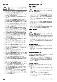 Страница 392