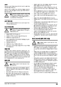 Страница 393