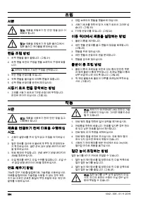 Страница 394