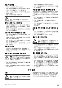 Страница 395