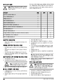 Страница 396