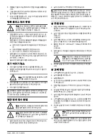 Страница 397