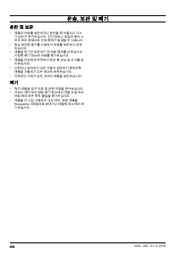 Страница 400