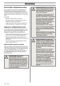 Страница 107