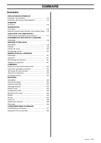 Страница 116