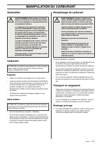 Страница 122