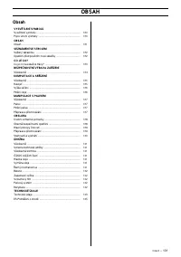 Страница 132