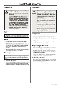 Страница 138