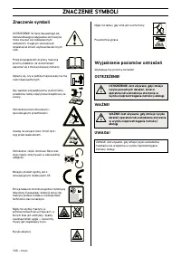 Страница 147