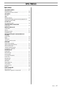 Страница 148