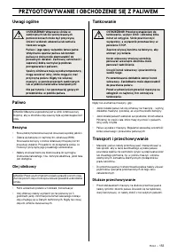 Страница 154