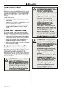 Страница 155