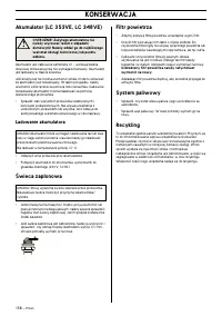 Страница 159