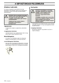 Страница 167