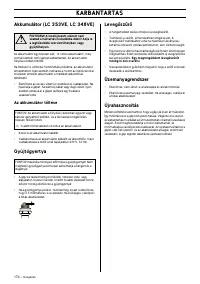 Страница 175