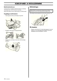 Страница 185