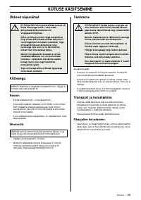 Страница 186