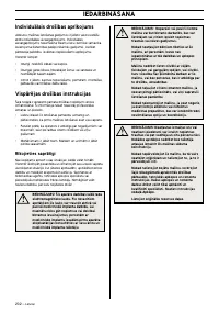 Страница 203